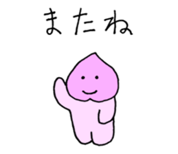 Momotaro2 Childhood2 sticker #9615309