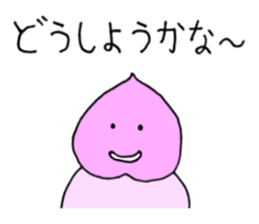 Momotaro2 Childhood2 sticker #9615310