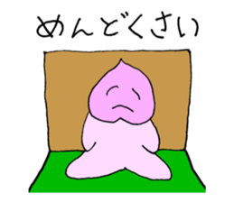 Momotaro2 Childhood2 sticker #9615311