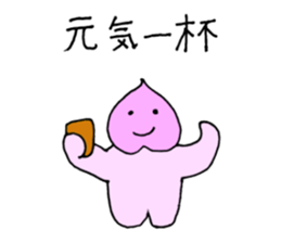 Momotaro2 Childhood2 sticker #9615314