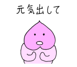 Momotaro2 Childhood2 sticker #9615315