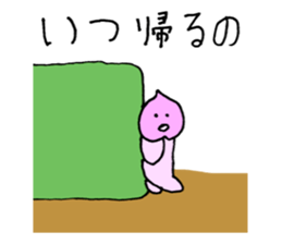 Momotaro2 Childhood2 sticker #9615320