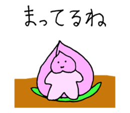 Momotaro2 Childhood2 sticker #9615321