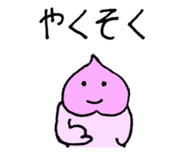 Momotaro2 Childhood2 sticker #9615322