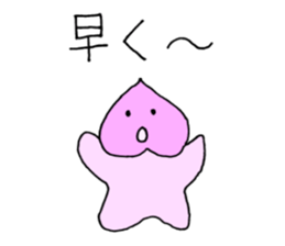 Momotaro2 Childhood2 sticker #9615323