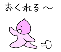 Momotaro2 Childhood2 sticker #9615325