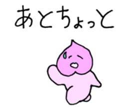 Momotaro2 Childhood2 sticker #9615326