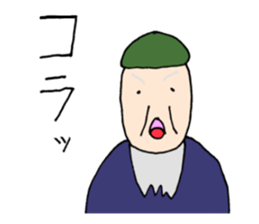 Momotaro2 Childhood2 sticker #9615339