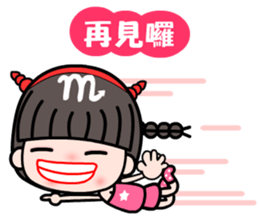 The Scorpio in love sticker #9615714