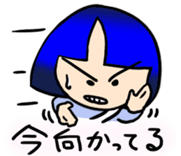 Okappa girl Kato 2 sticker #9615833