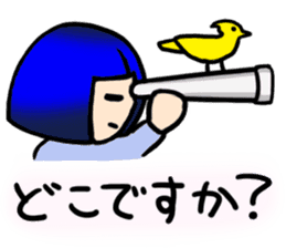 Okappa girl Kato 2 sticker #9615841