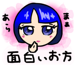 Okappa girl Kato 2 sticker #9615848