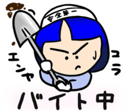 Okappa girl Kato 2 sticker #9615859