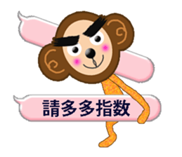 XOXO Monkeys2-1Japan sticker #9615864