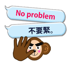XOXO Monkeys2-1Japan sticker #9615866