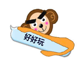 XOXO Monkeys2-1Japan sticker #9615867