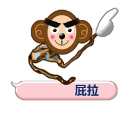 XOXO Monkeys2-1Japan sticker #9615868