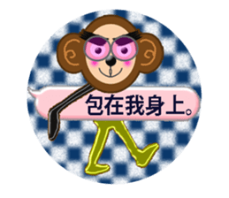 XOXO Monkeys2-1Japan sticker #9615869