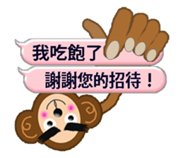 XOXO Monkeys2-1Japan sticker #9615870