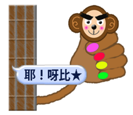 XOXO Monkeys2-1Japan sticker #9615871