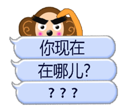 XOXO Monkeys2-1Japan sticker #9615872