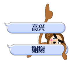 XOXO Monkeys2-1Japan sticker #9615873