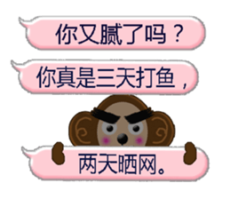 XOXO Monkeys2-1Japan sticker #9615874
