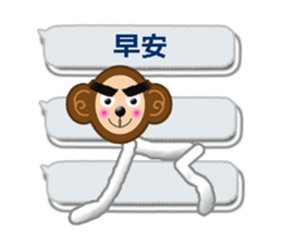 XOXO Monkeys2-1Japan sticker #9615876
