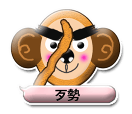 XOXO Monkeys2-1Japan sticker #9615877