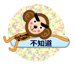XOXO Monkeys2-1Japan sticker #9615880