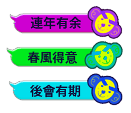 XOXO Monkeys2-1Japan sticker #9615884