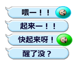 XOXO Monkeys2-1Japan sticker #9615888