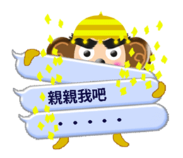 XOXO Monkeys2-1Japan sticker #9615892