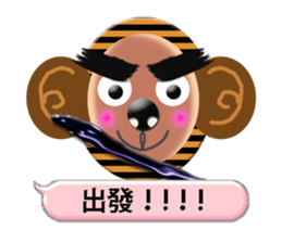 XOXO Monkeys2-1Japan sticker #9615893