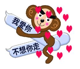 XOXO Monkeys2-1Japan sticker #9615895