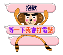 XOXO Monkeys2-1Japan sticker #9615898