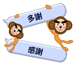 XOXO Monkeys2-1Japan sticker #9615900