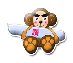 XOXO Monkeys2-1Japan sticker #9615901