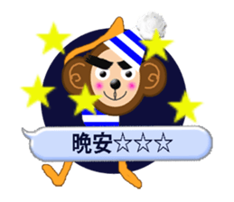 XOXO Monkeys2-1Japan sticker #9615903