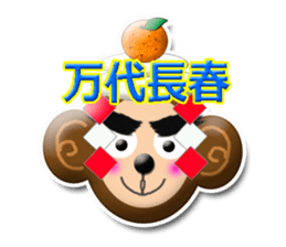 XOXO Monkeys3-1Japan sticker #9615954