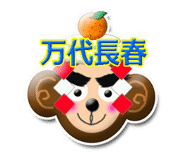 XOXO Monkeys3-1Japan sticker #9615954