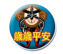 XOXO Monkeys3-1Japan sticker #9615960