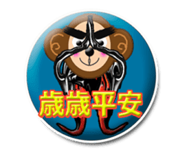 XOXO Monkeys3-1Japan sticker #9615960