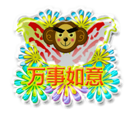 XOXO Monkeys3-1Japan sticker #9615964
