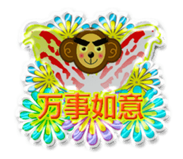 XOXO Monkeys3-1Japan sticker #9615964