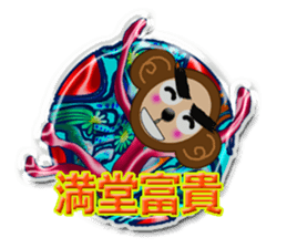 XOXO Monkeys3-1Japan sticker #9615968