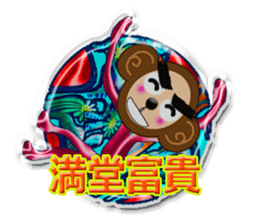 XOXO Monkeys3-1Japan sticker #9615968