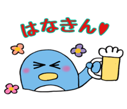 usa&pen sticker #9615998