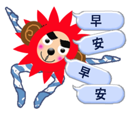 XOXO Monkeys1-1Japan sticker #9616145