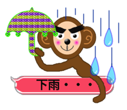 XOXO Monkeys1-1Japan sticker #9616148